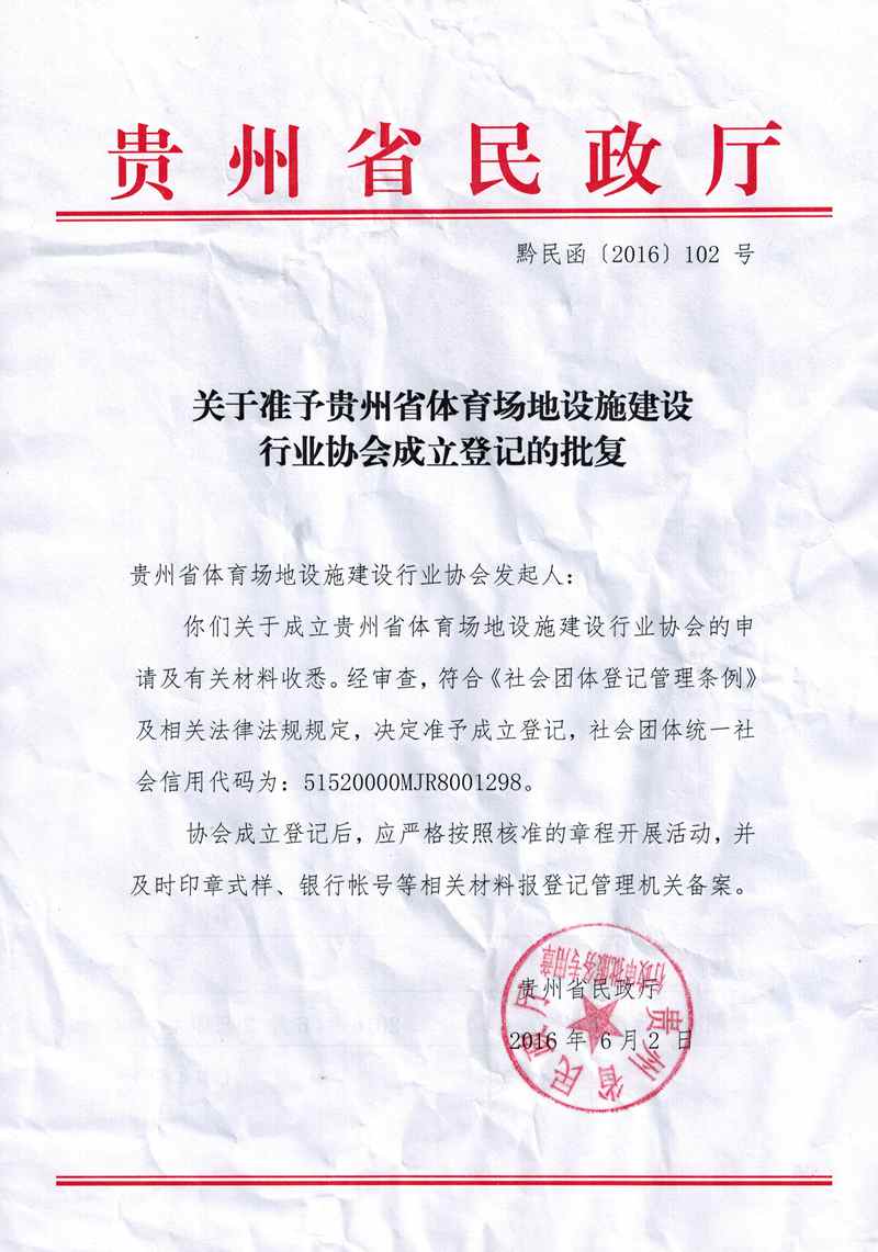 clip_image001.jpg
